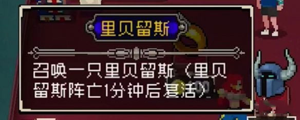 战魂铭人破解版折相思最新版