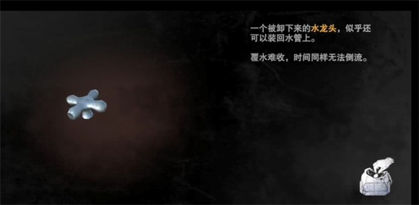 无尽噩梦2诡医院