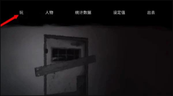 逃离森林(The Tabung)