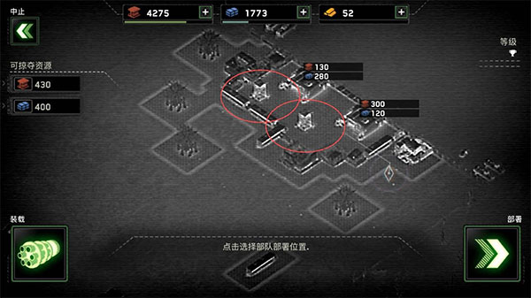 僵尸炮艇生存破解版无限金币