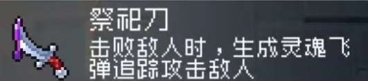 战魂铭人破解版折相思最新版