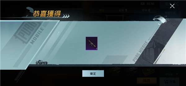 pubg地铁逃生正版手游图3