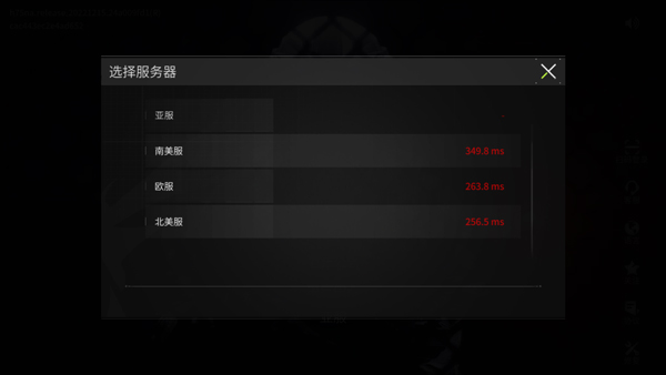 萤火突击先行服图3