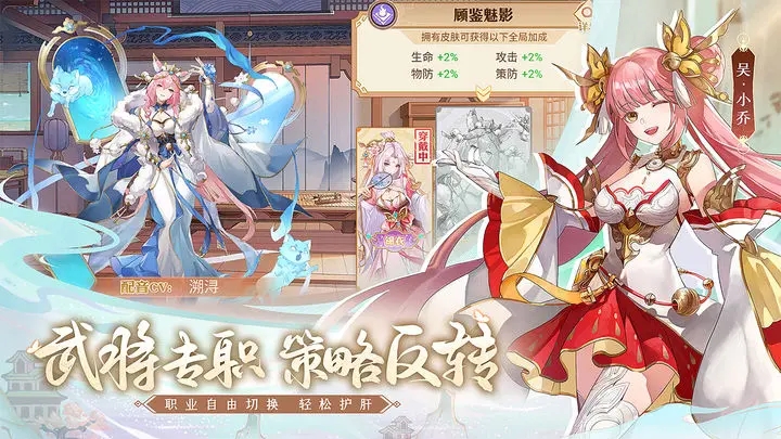 英杰传破解图2