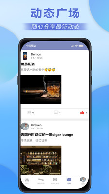 快茄资讯app图6