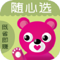随心选图标