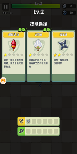 三国吧兄弟官方正版图2