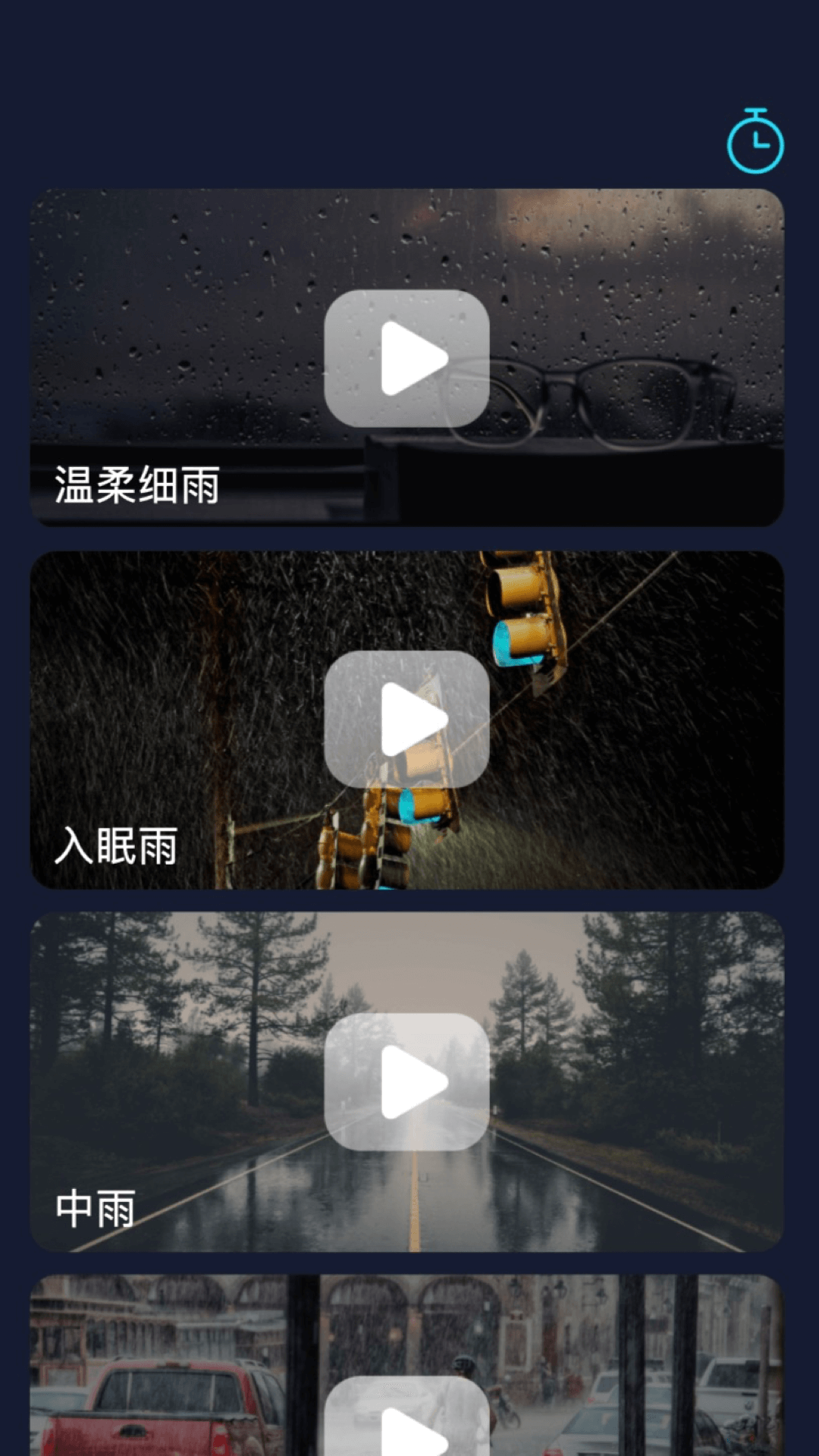 呱呱流量图2