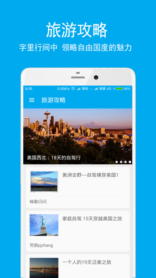 英语翻译酷APP截图4