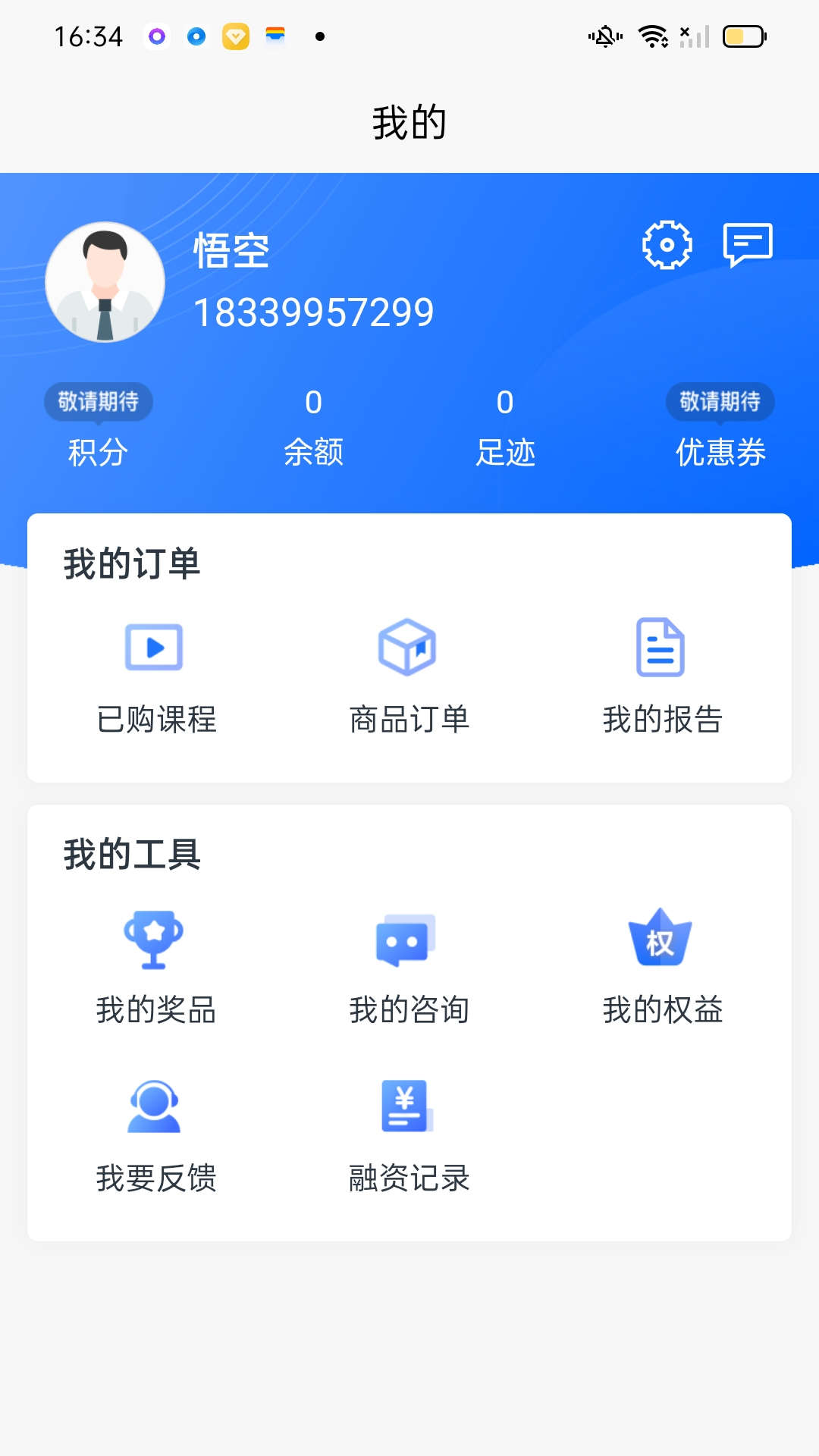 丁税研习社图1