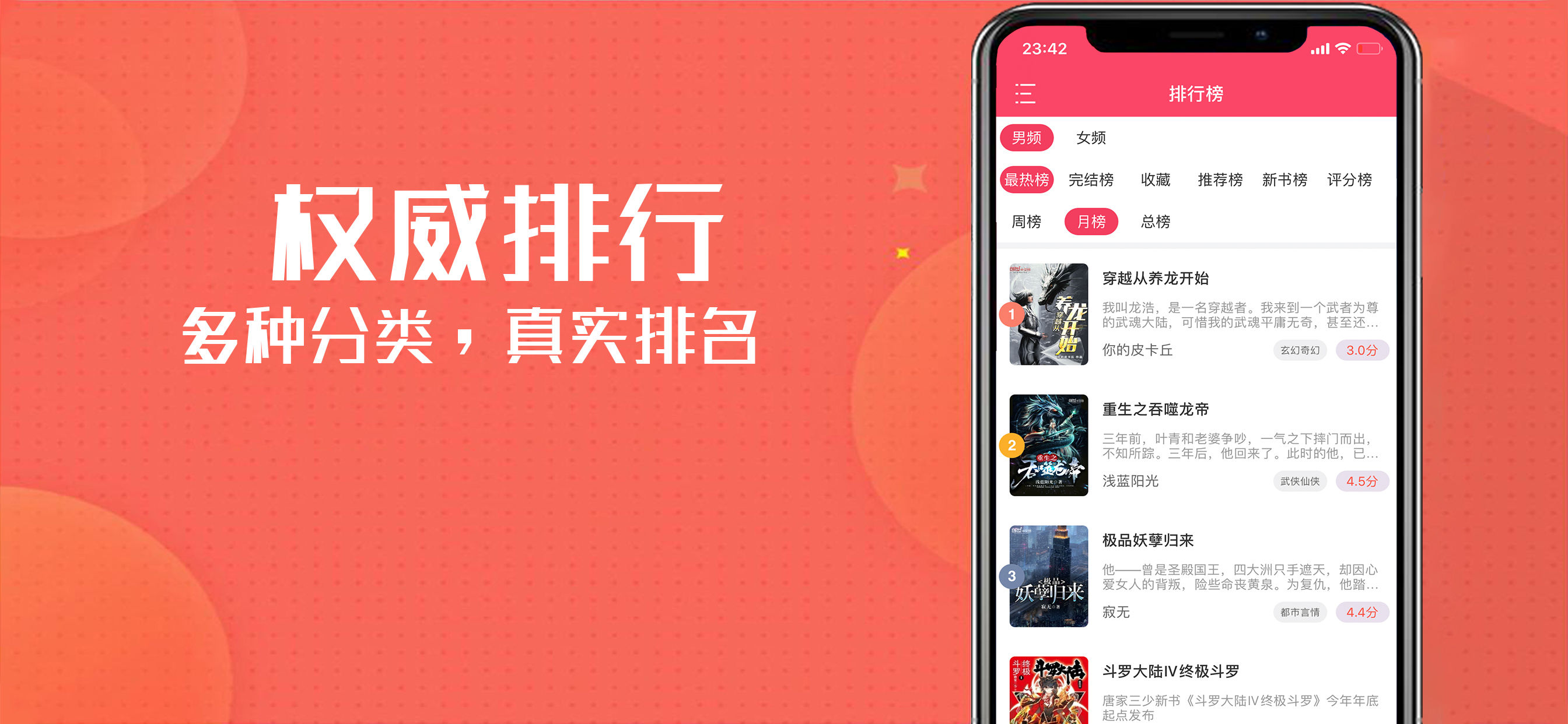 看书图3