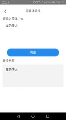 完美扫描王app