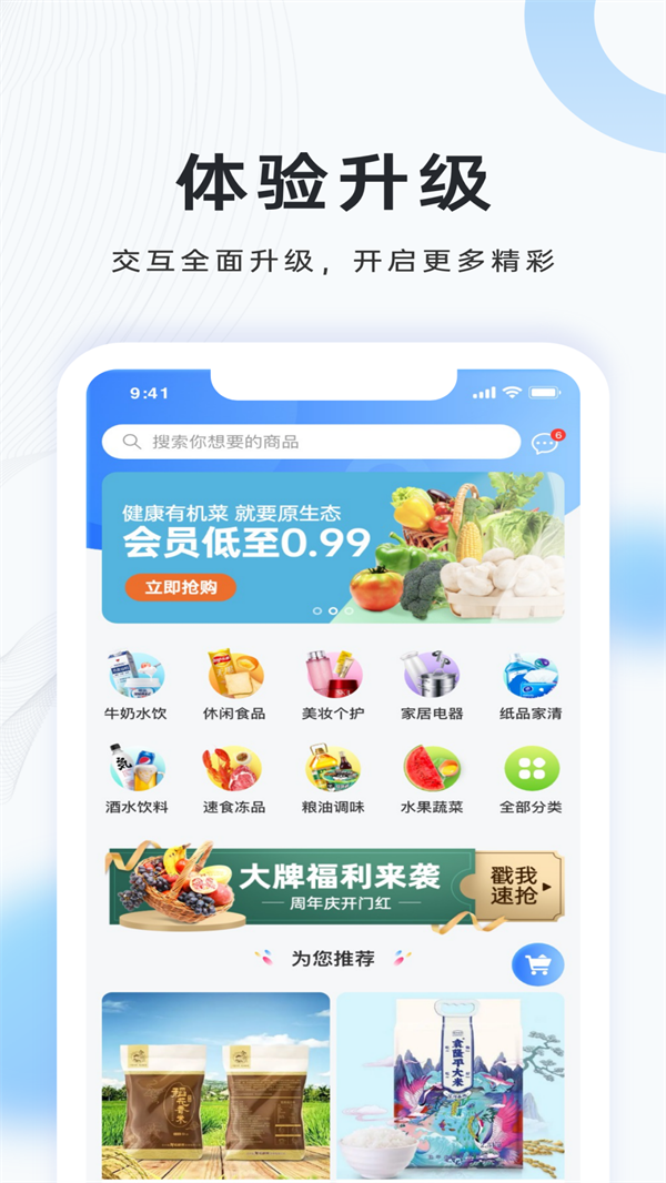 汸苍app图2