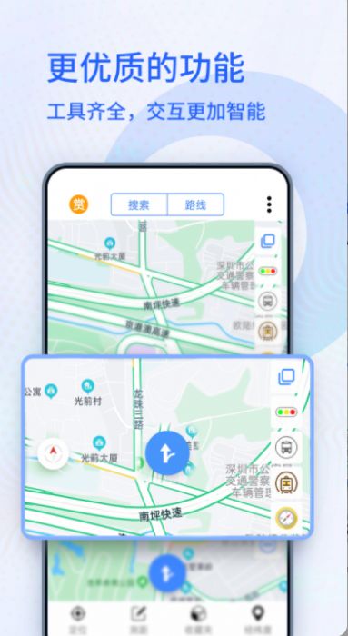 3D高清卫星地图导航图2