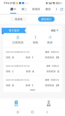 俏成长图1