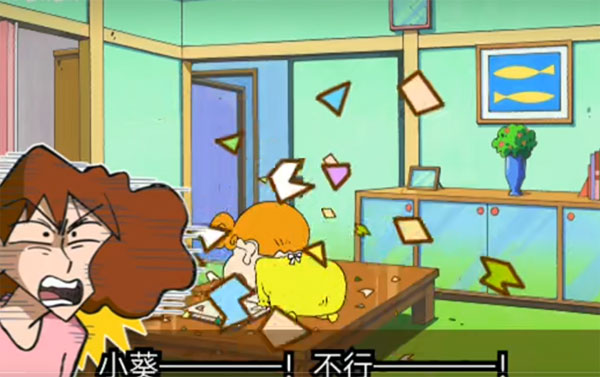 蜡笔小新之小帮手大作战破解版