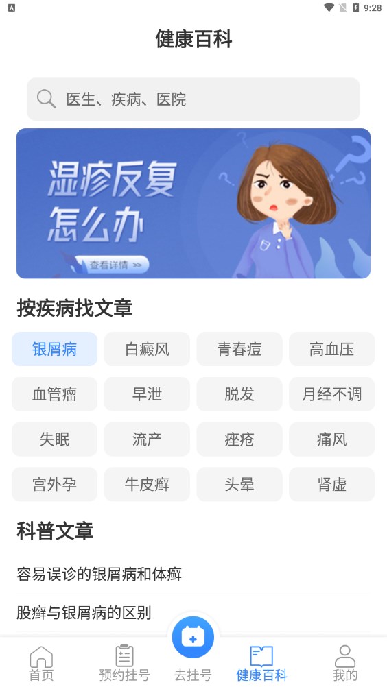 图1