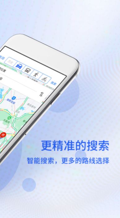3D高清卫星地图导航图1