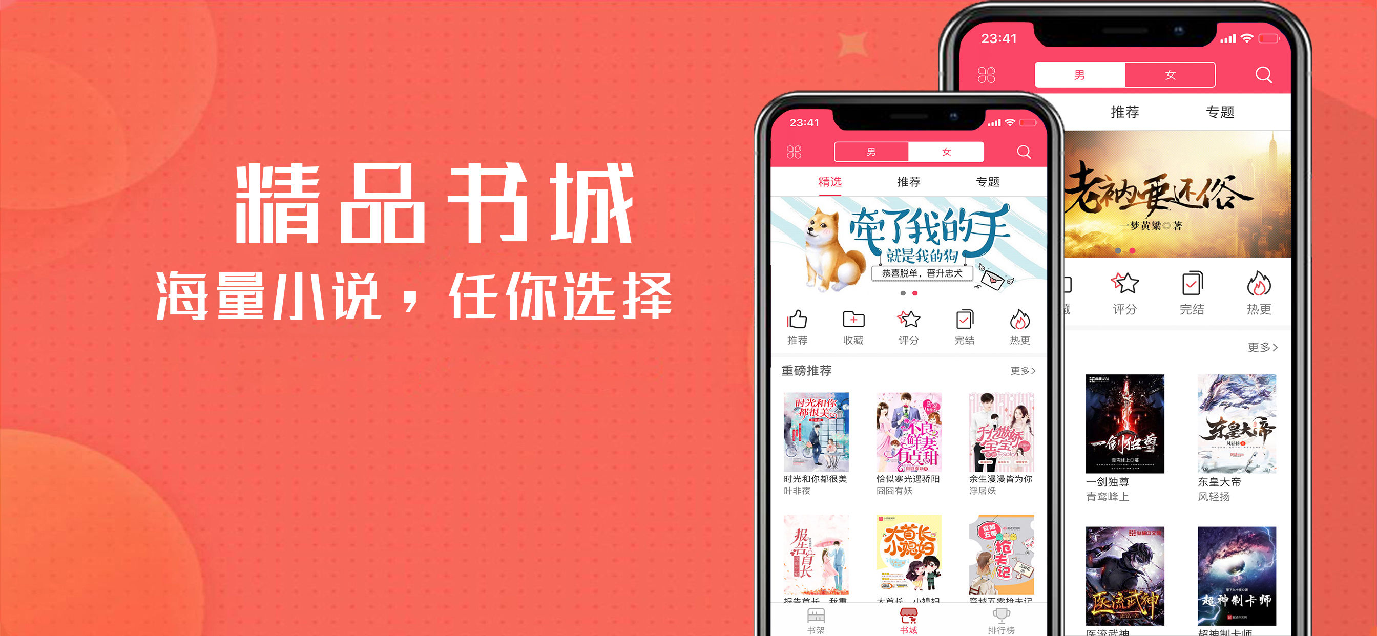 看书图2