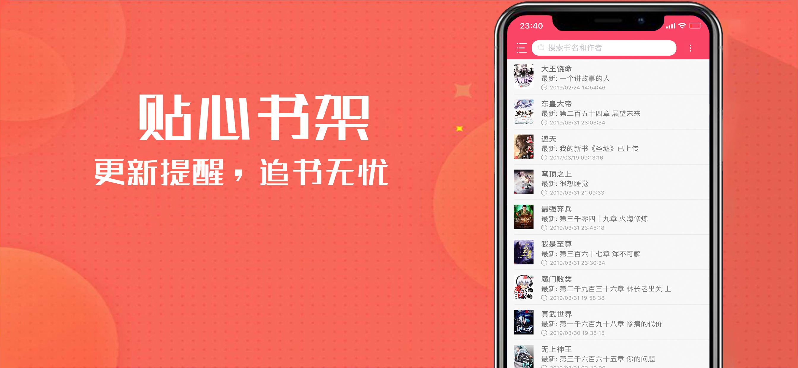 看书图1