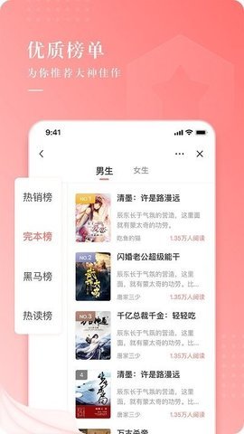 书源仓库阅读app手机免费版下载图3