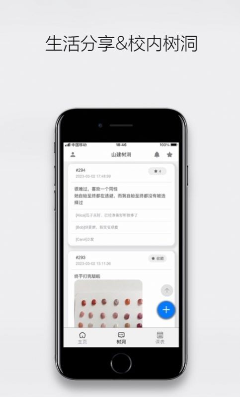 雪山之下图2