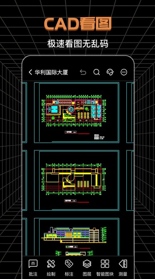 CAD工程师