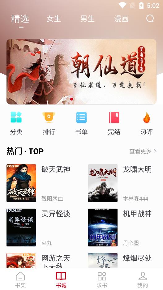 图1