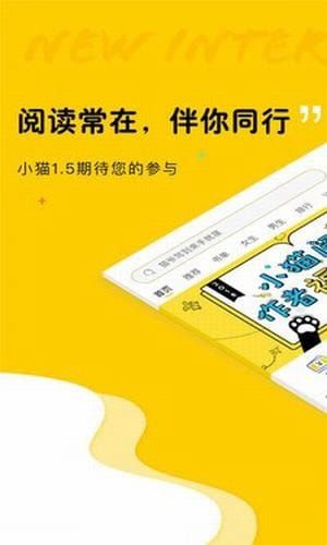 趣书网手机版官网版图4