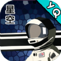 星空登陆行星图标