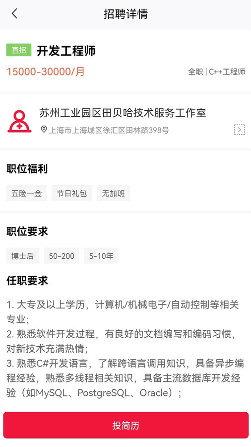赶企图2