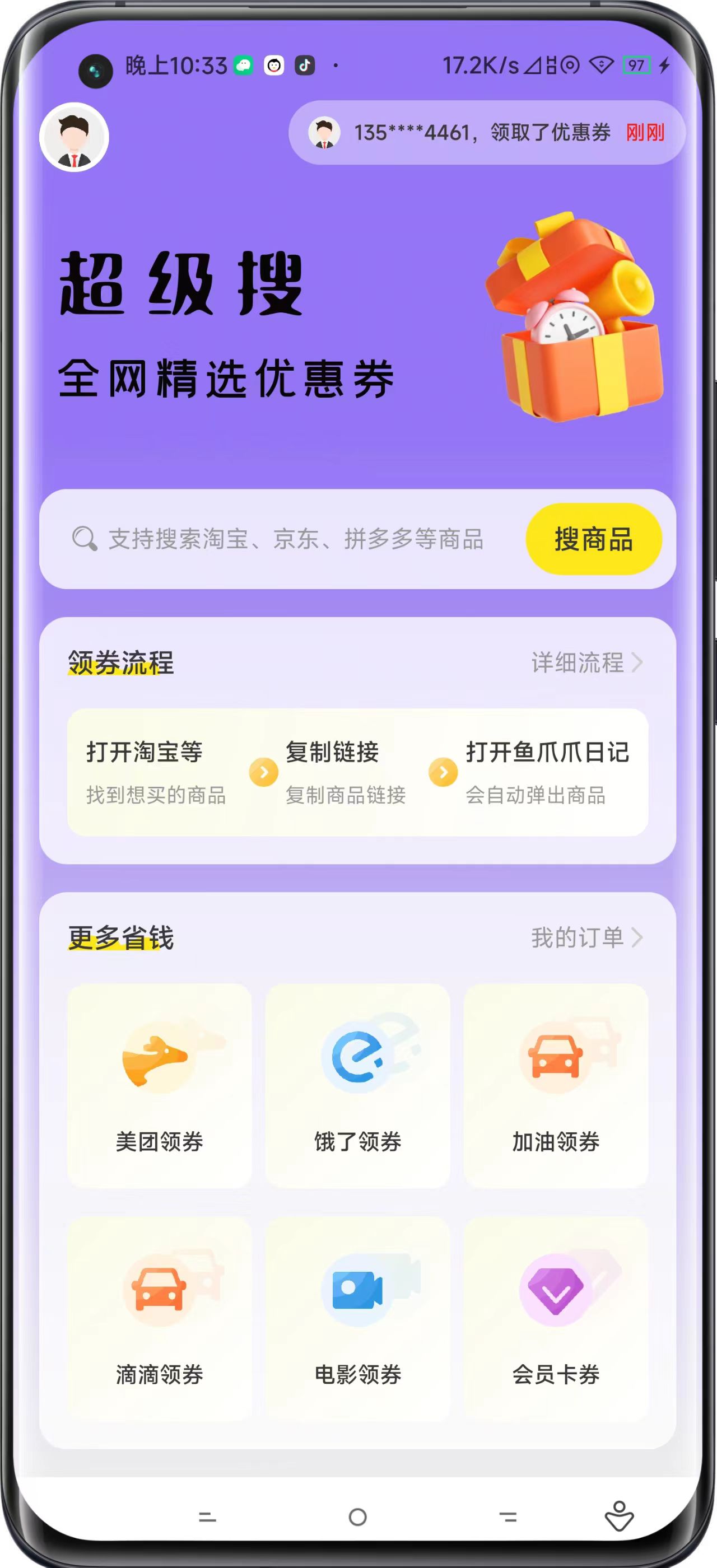 图4