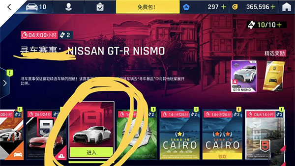 图2