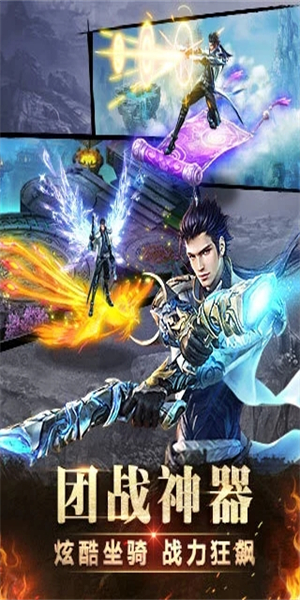 神魔手游果盘版图2