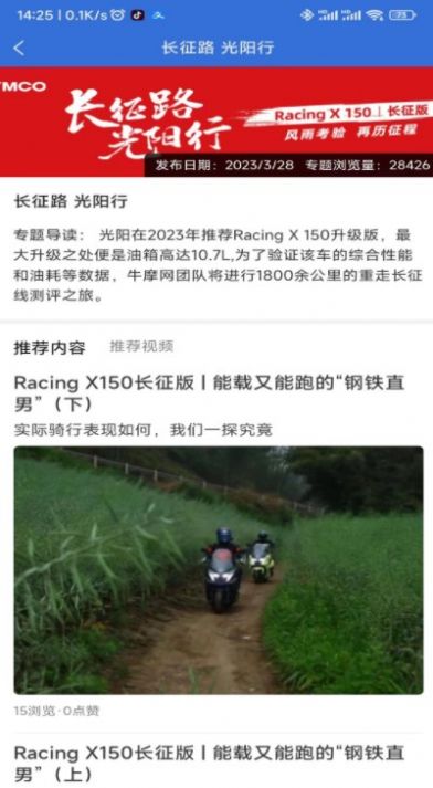 前大灯图3
