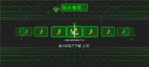 元气骑士5.0.0版本图3