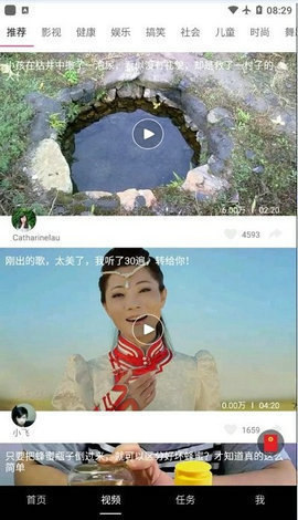 甜枣畅听图3