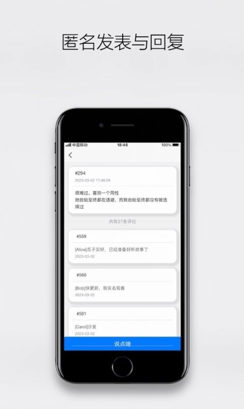 雪山之下图4