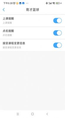 俏成长图3