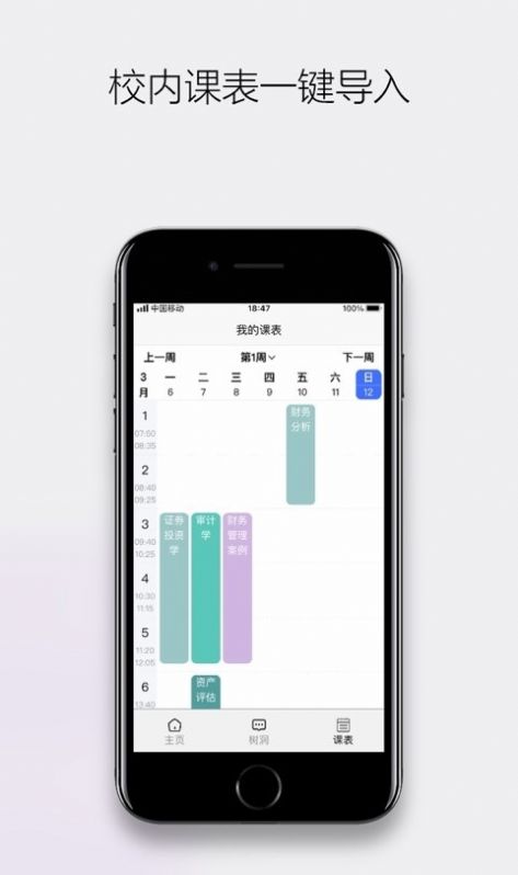 雪山之下图3