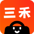 三禾商城图标