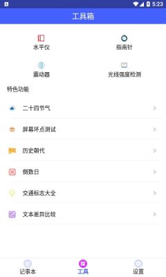 集具一盒图1