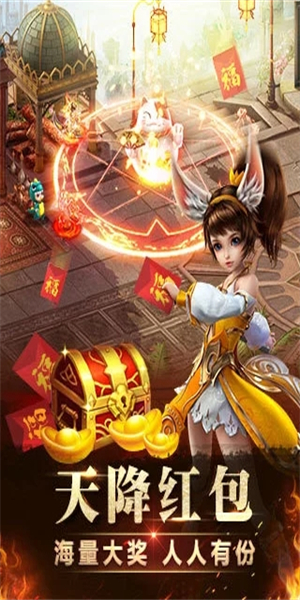 神魔手游果盘版图3