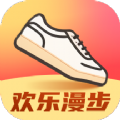 欢乐漫步APP手机版
