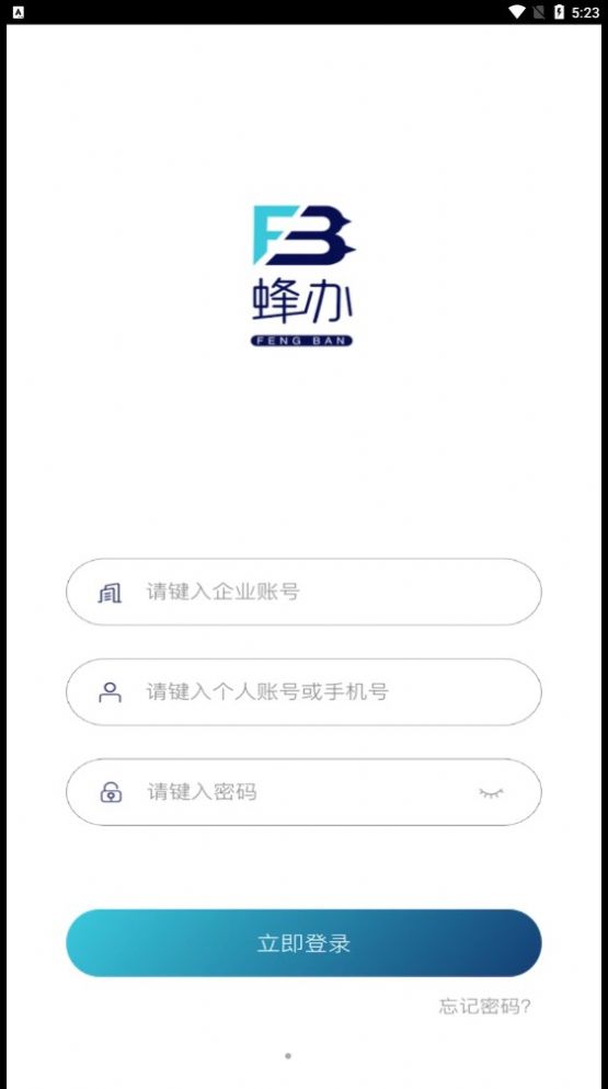 蜂办物业版图1