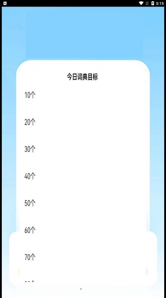 优德教育图3