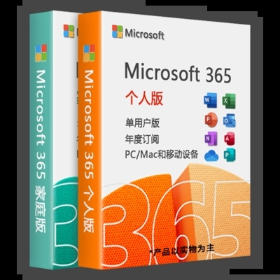 Windows用户密码破解工具下载