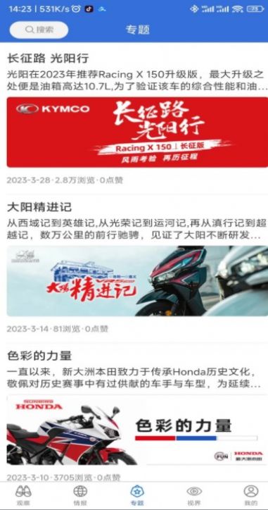 前大灯图1