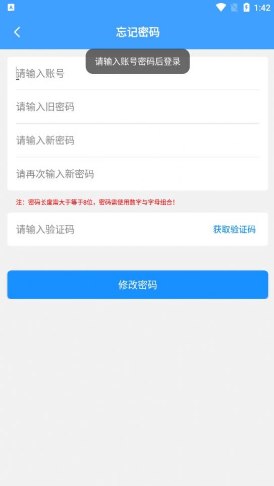 助力通图3