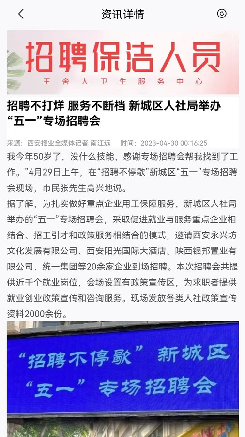 赶企图3